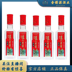 泸州老窖 LUZHOU/泸州特曲第十代小酒浓香型白酒光瓶52度100ml*5批发价多少钱？