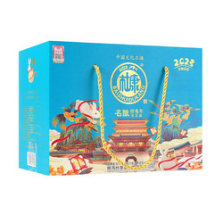 BAISHUIDUKANG 白水杜康 52度浓香型白酒 500ml*2 卯兔年纪念酒批发价多少钱？