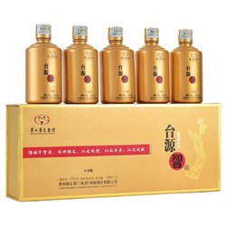 MOUTAI 茅台 贵州茅台集团台源智酒小金瓶53度酱香型白酒小金条礼盒100ml*5瓶最终到手价多少钱？