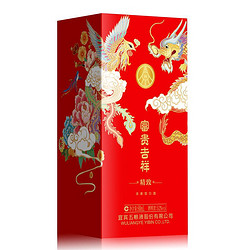 WULIANGYE 五粮液 股份白酒富贵吉祥精致52度500ml*2瓶婚礼宴请高度纯粮食酒拼团价多少钱？