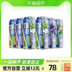 RIO 锐澳 强爽8度5口味6罐500ml*6罐预调鸡尾酒果酒行情价多少