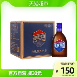 劲酒 劲牌蓝标劲酒36度125ml*6瓶礼盒轻饮型聚会家庭宴饮木糖醇健康糖电商卖多少钱？