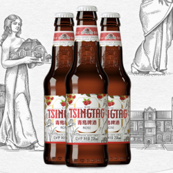 TSINGTAO 青岛啤酒 玫瑰花白啤12度258ml*9瓶 酒香别致 极速发货市场价多少钱？