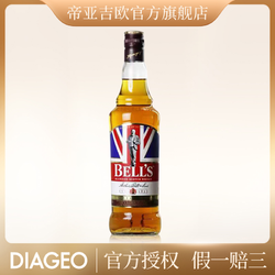 DIAGEO 帝亚吉欧 金铃喜乐花果微醺醇厚调配麦芽威士忌200ml最终到手价多少钱？