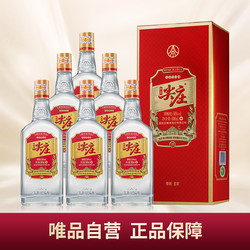 WULIANGYE 五粮液 尖庄红优浓香型白酒 50度500mL*6瓶整箱装家宴喜宴用酒价格多少钱？