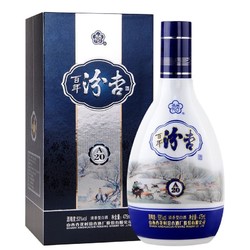 汾杏 杏花村百年汾杏A20 53度整箱清香型475ml*6瓶白酒礼盒高度送礼电商补贴价多少钱？