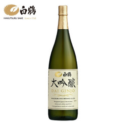 HAKUTSURU SAKE 白鹤 大吟酿 清酒 1.8L最终到手价多少钱？