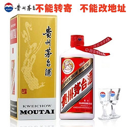 MOUTAI 茅台 贵州茅台酒飞天茅台53度500ml*1瓶单瓶装 正品酱香型白酒保真价格多少钱？