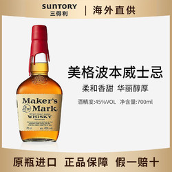 SUNTORY 三得利 美格三得利美格波本威士忌 美国进口洋酒 700ml行情价多少