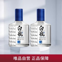 泸州老窖 白瓶酒42度/52度光瓶酒浓香型白酒口粮酒自饮送礼宴请收藏最终到手价多少钱？