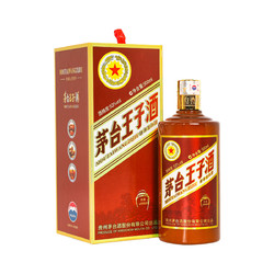 MOUTAI 茅台 贵州茅台酒 2018年传承王子1999 53度酱香型500ml价格多少钱？