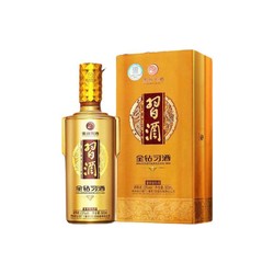 XIJIU 习酒 53度500ml*2金质习酒钻石版 金钻习酒 酒水白酒礼盒拼团价多少钱？