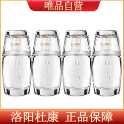 杜康 自营样酒小酒带杯子52度浓香型100ml*4瓶白酒瓶装酒水市场价多少钱？