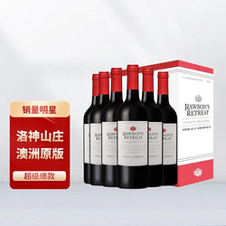 Penfolds 奔富 洛神山庄私家臻藏设拉子赤霞珠红葡萄酒750ml*6  整箱装电商卖多少钱？