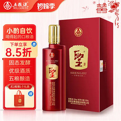 WULIANGYE 五粮液 股份 圣酒醇品 浓香型白酒 52度500ml 单瓶装行情价多少