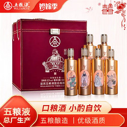 WULIANGYE 五粮液 圣酒 六圣佳品 52%vol 浓香型白酒 500ml*6瓶 礼盒组合装批发价多少钱？