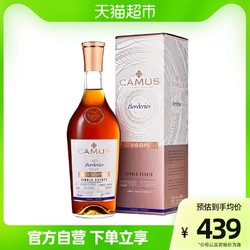 CAMUS 卡慕 经典布特妮vsop700ml包邮价多少钱？