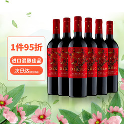 CONCHA Y TORO 干露 魔神 深红系列 干红葡萄酒 750ml*6瓶电商补贴价多少钱？