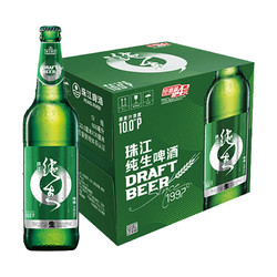 PEARL RIVER 珠江啤酒 10度 珠江纯生啤酒 600ml*12瓶 整箱装最终到手价多少钱？