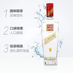 Quanxing Daqu 全兴大曲 【店铺】红樽 38%vol 浓香型白酒 500ml 单瓶装包邮价多少钱？