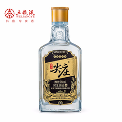 WULIANGYE 五粮液 [2件起购]五粮液股份出品尖庄小酒版浓香型白酒50度100ml市场价多少钱？