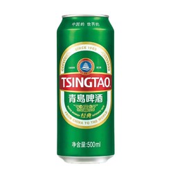 TSINGTAO 青岛啤酒 经典10°500ml*24听整箱 顺滑细腻醇正上海松江厂囤年货市场价多少钱？