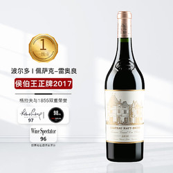 CHATEAU HAUT-BRION 侯伯王酒庄 干红葡萄酒 2017年 750ml 单瓶批发价多少钱？