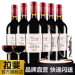 CHATEAU LAFITE ROTHSCHILD 拉菲古堡 拉斐庄园窖藏2005原酒进口红酒干红葡萄酒整箱包邮价多少钱？