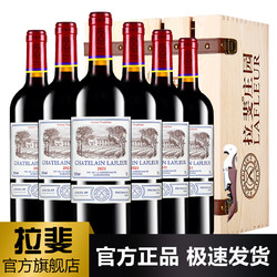 CHATEAU LAFITE ROTHSCHILD 拉菲古堡 法国进口红酒拉斐天使09干红葡萄酒整箱装电商卖多少钱？