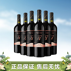 GREATWALL 长城葡萄酒 长城 北纬37干红酒葡萄酒 精选级赤霞珠750ml*6瓶 新旧包装随机发电商补贴价多少钱？