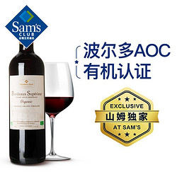 MEMBER'S MARK 会员制仓储店 法国进口 有机臻酿波尔多干红葡萄酒 750ml限购电商补贴价多少钱？