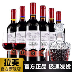 CHATEAU LAFITE ROTHSCHILD 拉菲古堡 法国进口红酒拉斐天使葡园干红葡萄酒整箱电商补贴价多少钱？