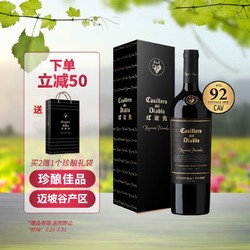 Casillero del Diablo 红魔鬼 珍酿赤霞珠干红葡萄酒 750ml单瓶装 智利进口红酒电商卖多少钱？