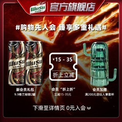 WUSU 乌苏啤酒 新疆大红乌苏500ml*12罐装听整箱高度烈性批发价多少钱？