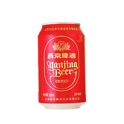 YANJING BEER 燕京啤酒 吉祥红罐330ml*24听 整箱 8度清爽型批发价多少钱？