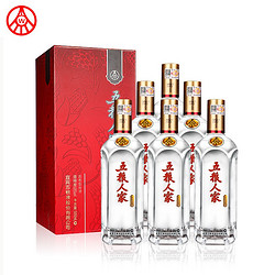 WULIANGYE 五粮液 股份五粮人家婚宴喜酒浓香型白酒整箱 52度500ml*6瓶整箱装拼团价多少钱？