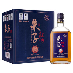 FUMAO 福矛 朱子红曲5年黄酒五年陈酿 500ml*6瓶整箱装半干型加饭糯米酒电商补贴价多少钱？