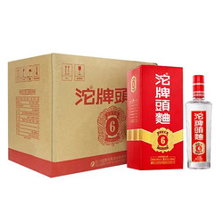 沱牌舍得 头曲45度 500ml*12瓶 2箱装最终到手价多少钱？