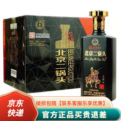 YONGFENG 永丰牌 永丰黑骑士42度 500ml*12瓶市场价多少钱？