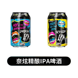 CRAFT NATION 奈炫 社交 帝国IPA 330ml*6瓶装价格多少钱？