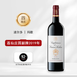 Chateau Prieure-Lichine 荔仙酒庄 法国1855列级庄四级庄荔仙庄园副牌干红葡萄酒750ML价格多少钱？