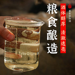 贵州酱香型53度白酒试饮纯粮食酒高粱酒自酿散装原浆老窖酒整箱电商卖多少钱？