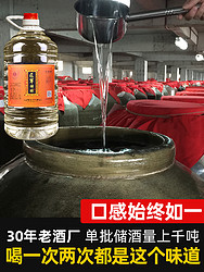 匠军特酿高度白酒桶装10斤高粱酒酱香型散装白酒纯粮食酒53度酒水拼团价多少钱？