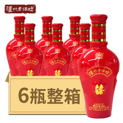 泸州老窖 泸州老酒坊52度喜字坛浓香型白酒500ml*6瓶整箱喜酒宴请拼团价多少钱？