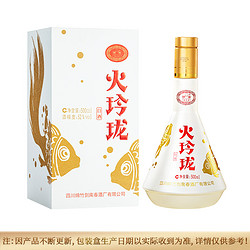 剑南春 52度火玲珑500ml 高度白酒价格多少钱？