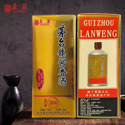 蓝翁 贵州蓝翁酱香型白酒53度坤沙30号纯粮食高粱酒500ml*6瓶整箱特价批发价多少钱？