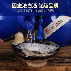 BA HAN 八瀚 单瓶试饮坛装白酒整箱六瓶特价52度500ml1瓶装浓香型窖藏粮食酒水拼团价多少钱？