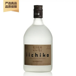 IICHIHO 亦竹 iichiko 特制烧酒 大麦本格烧酎蒸馏酒 日本进口洋酒 烧酒白瓶 750ml市场价多少钱？