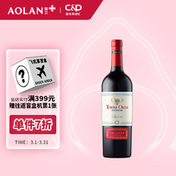 TORRE ORIA 奥兰 欧瑞安古典佳酿干红葡萄酒 750ml*1瓶  西班牙进口红酒最终到手价多少钱？