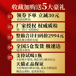 金沙古 贵州金沙古酱香型白酒整箱53度纯粮食酒500ml*6瓶整箱礼盒装送礼价格多少钱？